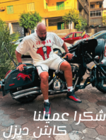 ⁦123⁩ - الصورة ⁦4⁩