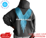 ParadiSe- Hoodie-2026