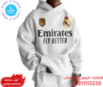 Emirates Fly better - Hoodie-2026