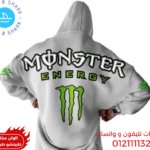 Monster-Hoodie-2026