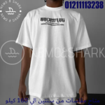 ⁦U-66⁩ - الصورة ⁦2⁩