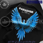 ⁦U-58⁩ - الصورة ⁦2⁩