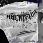 ⁦U-66⁩ - الصورة ⁦3⁩