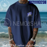 ⁦U-70⁩ - الصورة ⁦2⁩