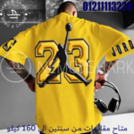 ⁦U-79⁩ - الصورة ⁦3⁩