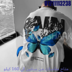 ⁦U-64⁩ - الصورة ⁦5⁩