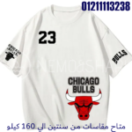 ⁦U-77⁩ - الصورة ⁦3⁩