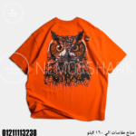 ⁦U-002⁩ - الصورة ⁦2⁩