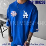 ⁦U-90⁩ - الصورة ⁦2⁩