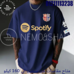 ⁦U-92⁩ - الصورة ⁦2⁩