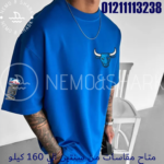 ⁦U-88⁩ - الصورة ⁦2⁩