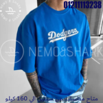 ⁦U-91⁩ - الصورة ⁦2⁩