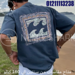 ⁦U-1010⁩ - الصورة ⁦2⁩