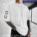 ⁦U-1014⁩ - الصورة ⁦2⁩