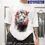 ⁦U-1016⁩ - الصورة ⁦2⁩