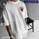 ⁦U-1020⁩ - الصورة ⁦2⁩