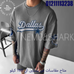 ⁦U-84⁩ - الصورة ⁦2⁩