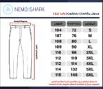 ⁦بنطلون ميلتون وايد ليج لون كافيه⁩ - الصورة ⁦3⁩