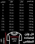 ⁦s26-14⁩ - الصورة ⁦6⁩